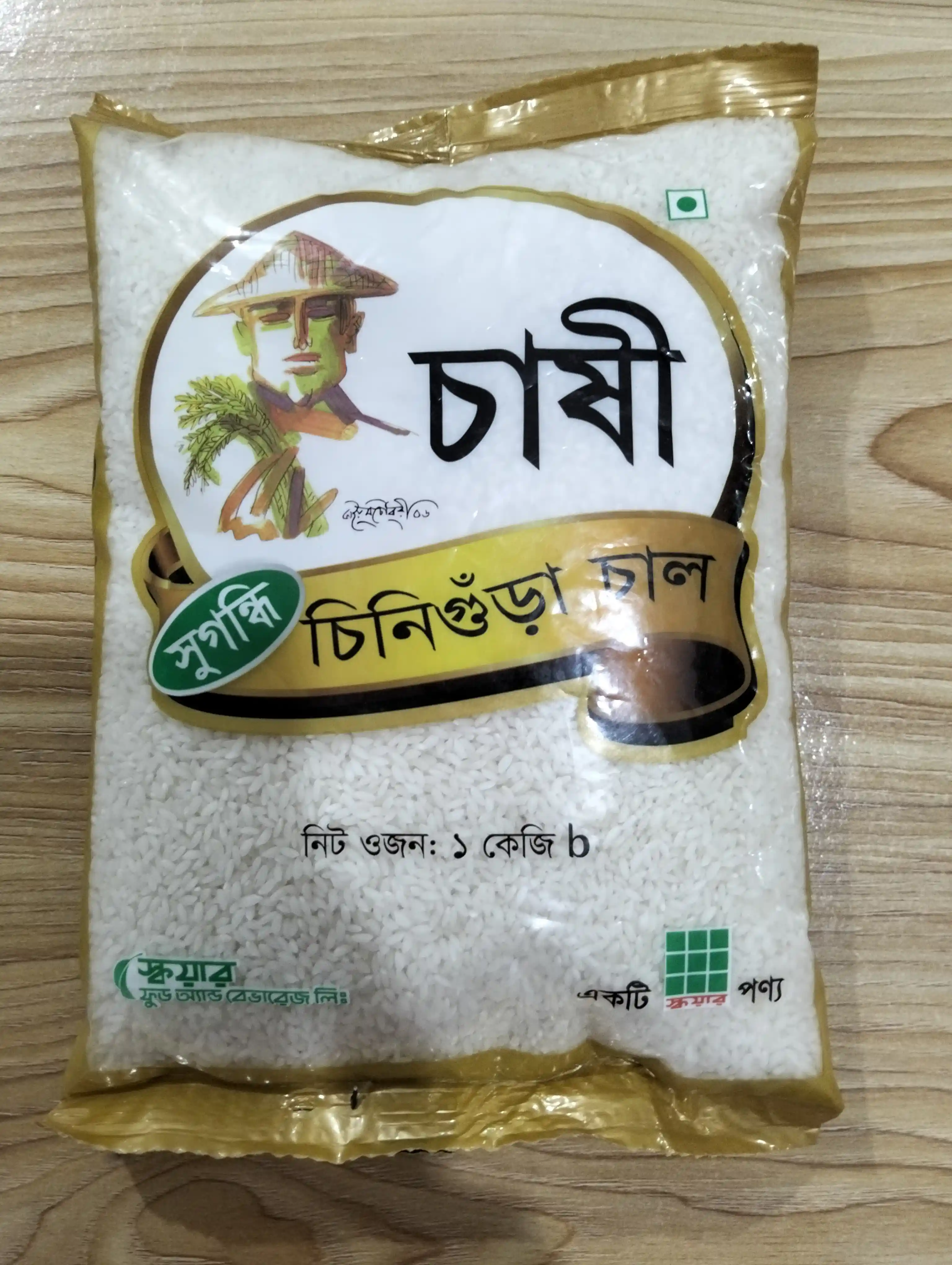 চাষী চিনিগুড়া চাল